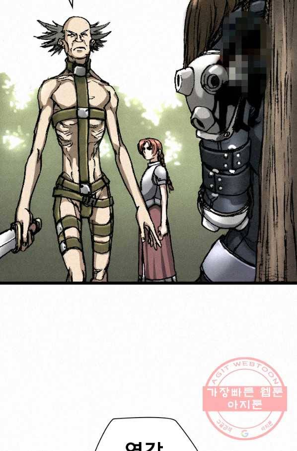천추 10화 32