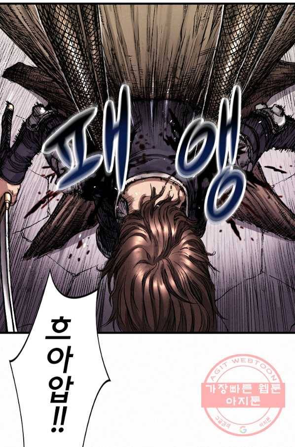 천추 10화 36