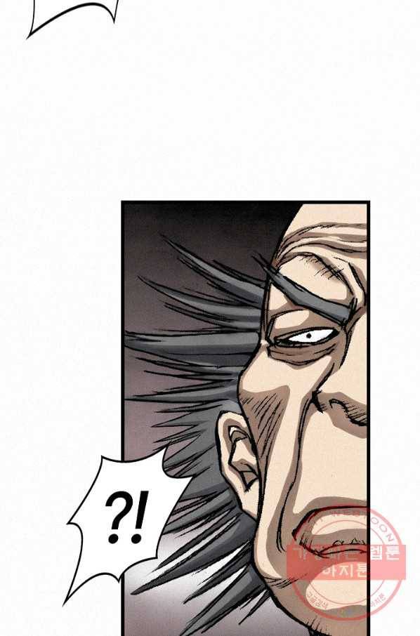 천추 10화 37