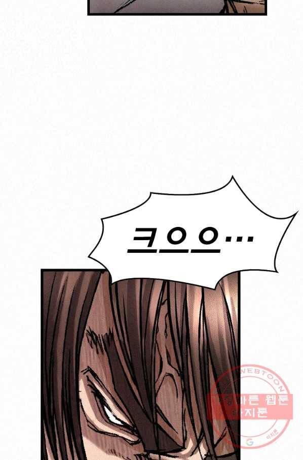천추 10화 38