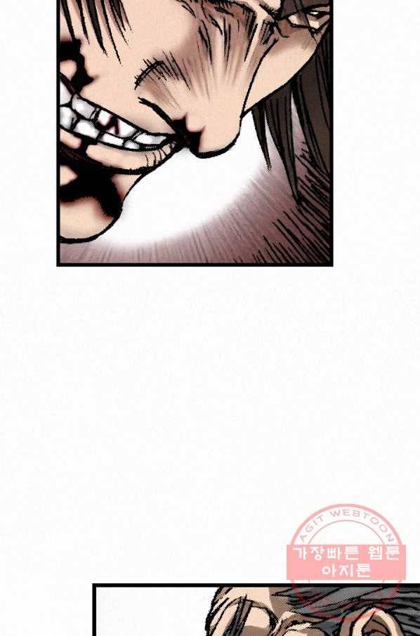 천추 10화 39