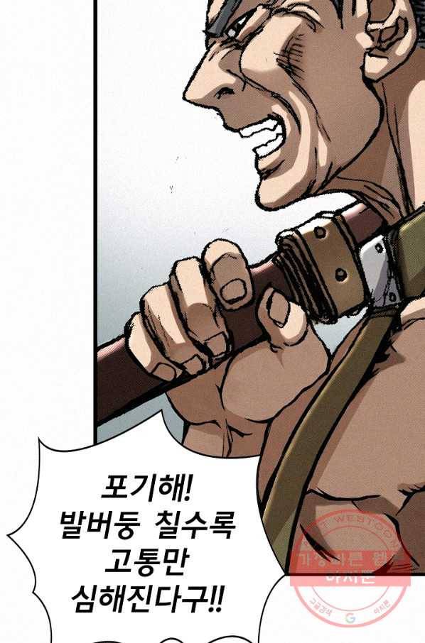 천추 10화 40