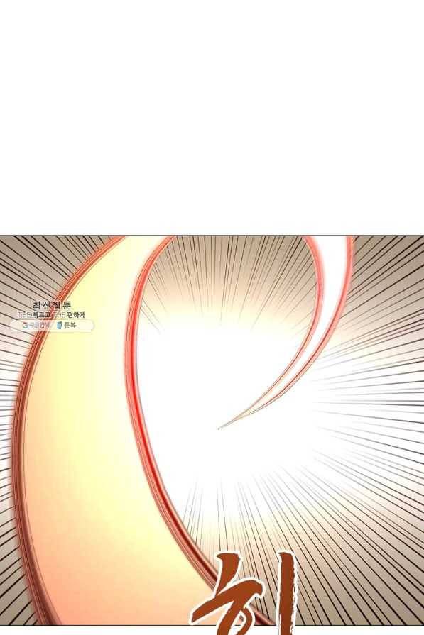 만렙 영웅님께서 귀환하신다! 66화 1