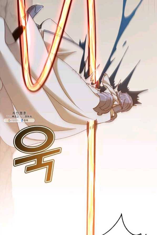 만렙 영웅님께서 귀환하신다! 66화 7