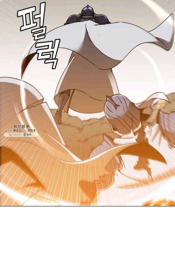 만렙 영웅님께서 귀환하신다! 66화 9