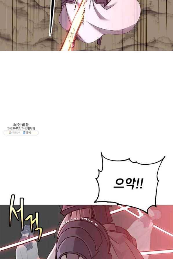 만렙 영웅님께서 귀환하신다! 66화 13