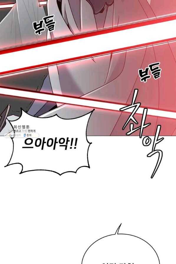 만렙 영웅님께서 귀환하신다! 66화 14