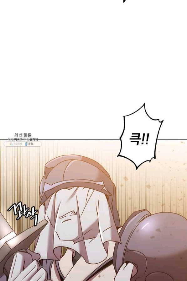 만렙 영웅님께서 귀환하신다! 66화 19