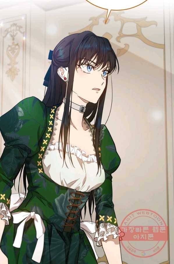 마족의 계약 55화 12
