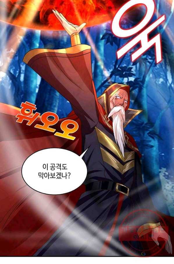론의 지배자: 회귀하여 세상을 삼키다 44화 5