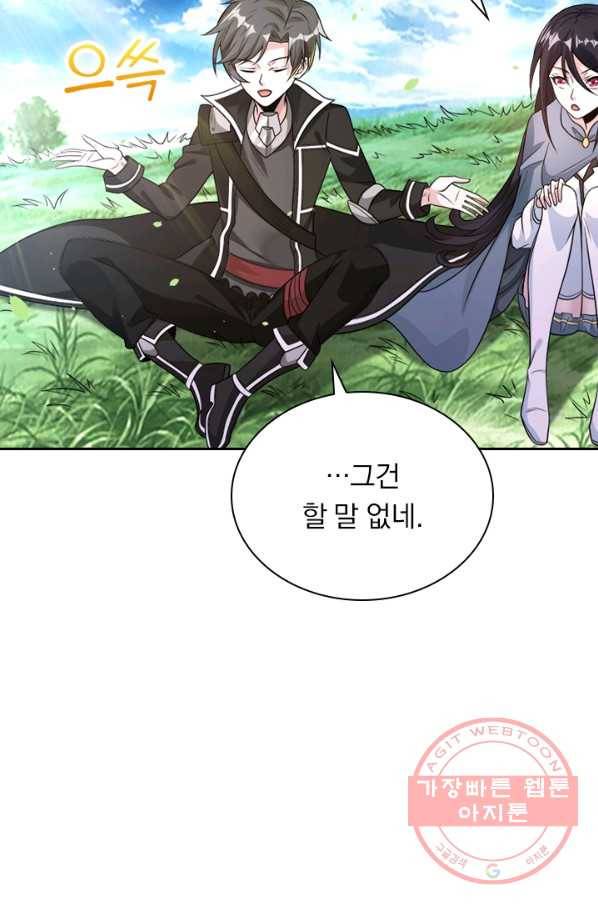 보스몹은 죽을수록 강해진다 96화 34