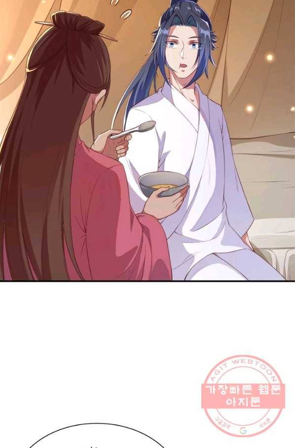 역천사신 174화 3