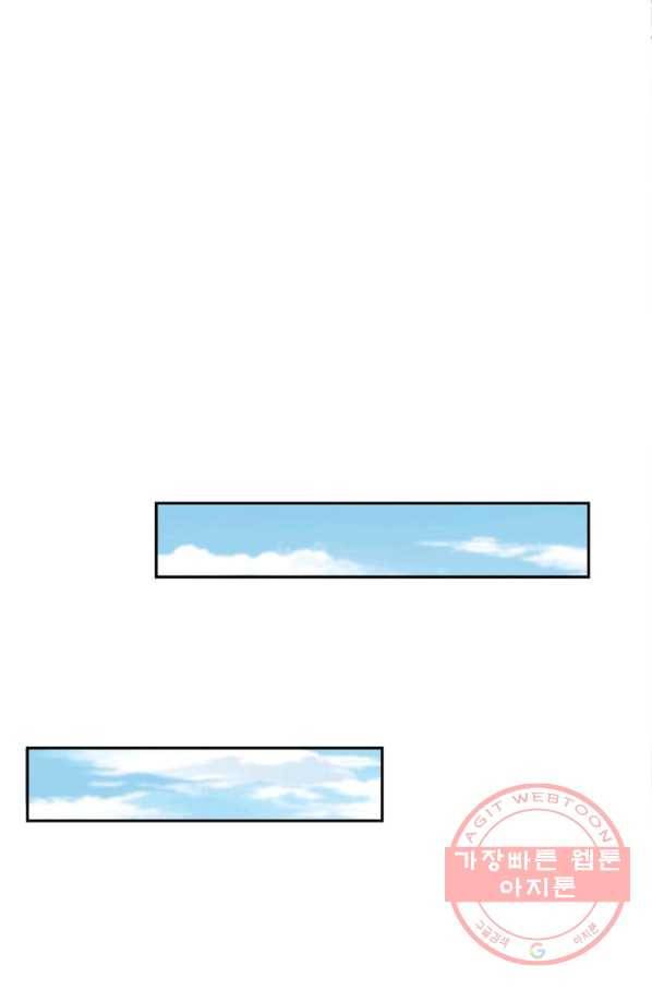 역천사신 174화 15