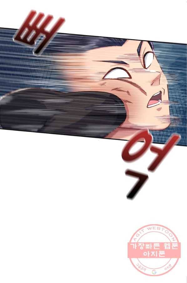 역천사신 174화 39