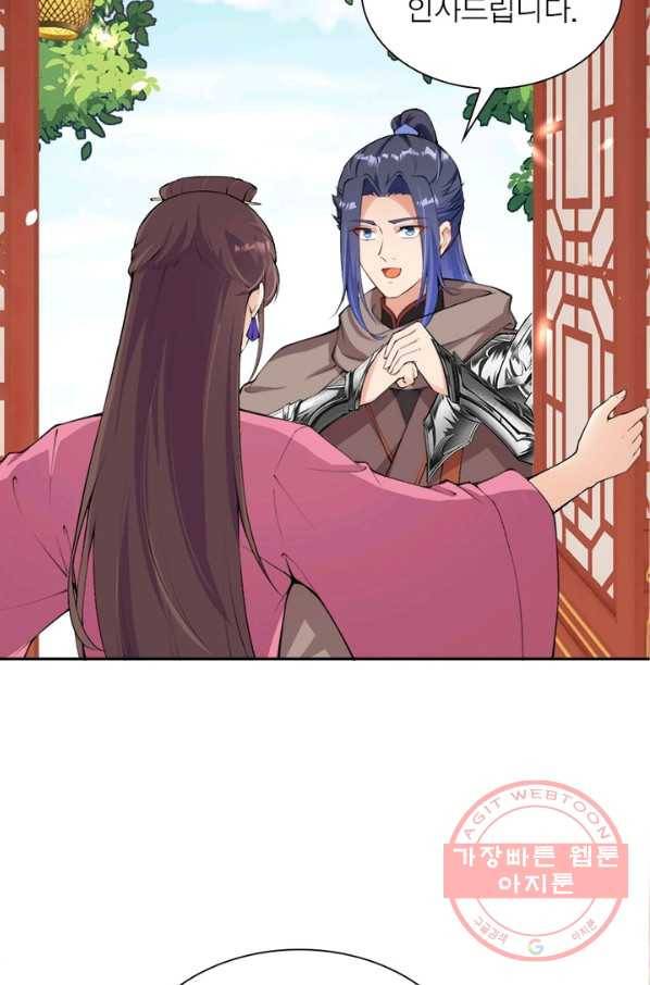 역천사신 174화 58