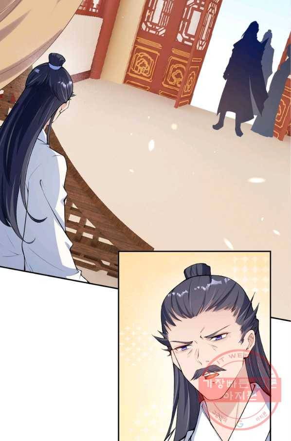 역천사신 174화 61