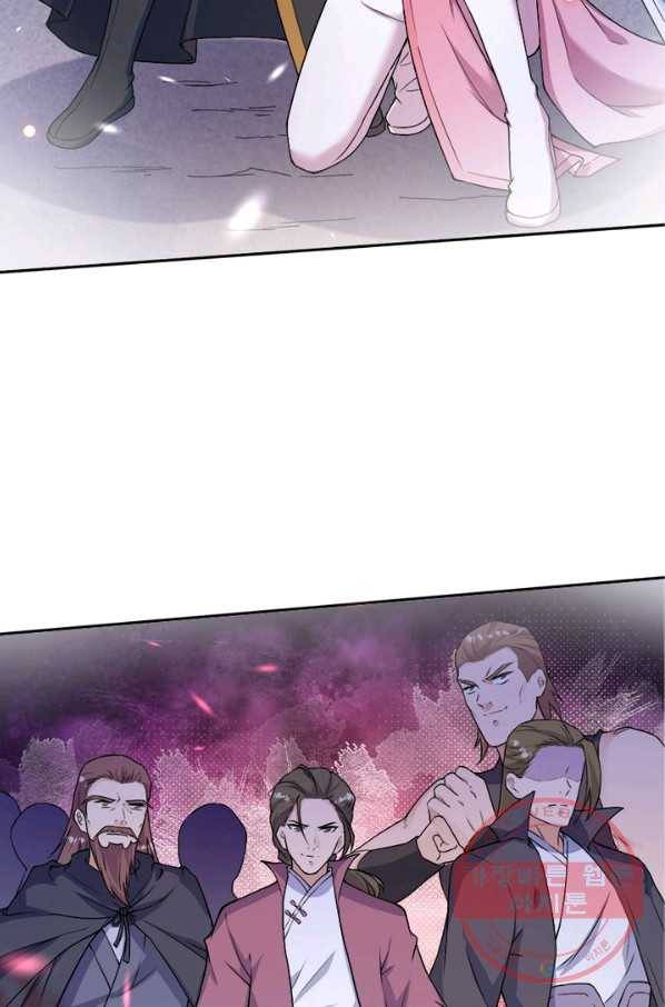 역천사신 174화 75