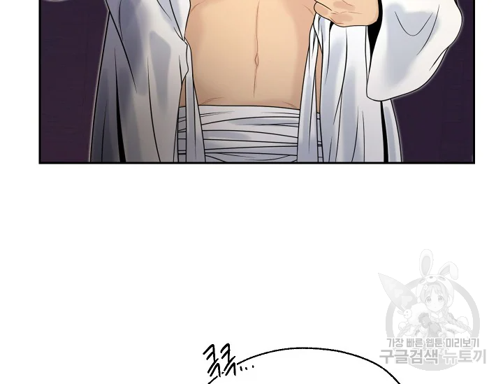 연화전 75화 19
