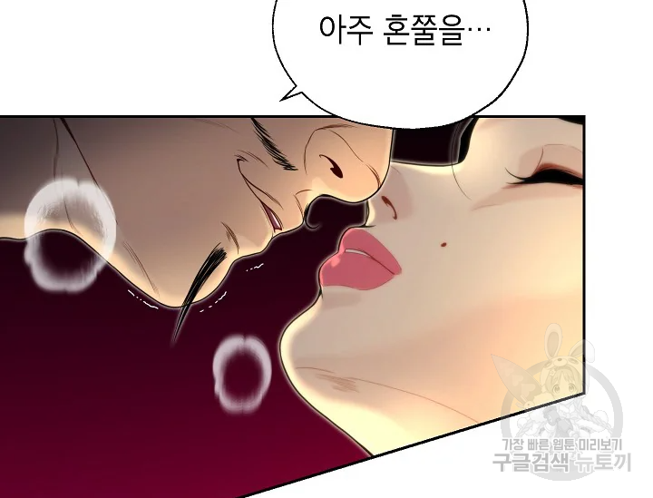 연화전 75화 25