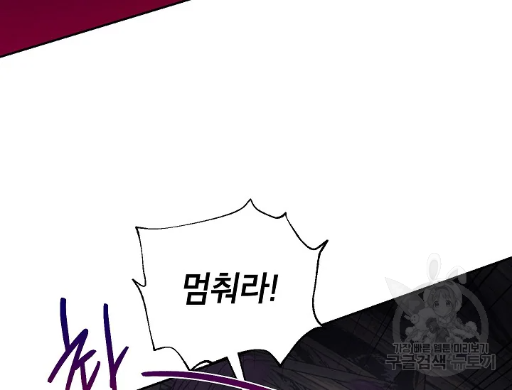 연화전 75화 26
