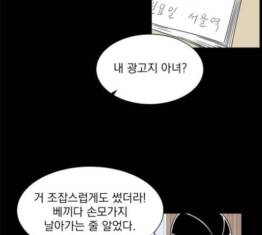 정년이 111화 5