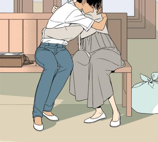 정년이 111화 12
