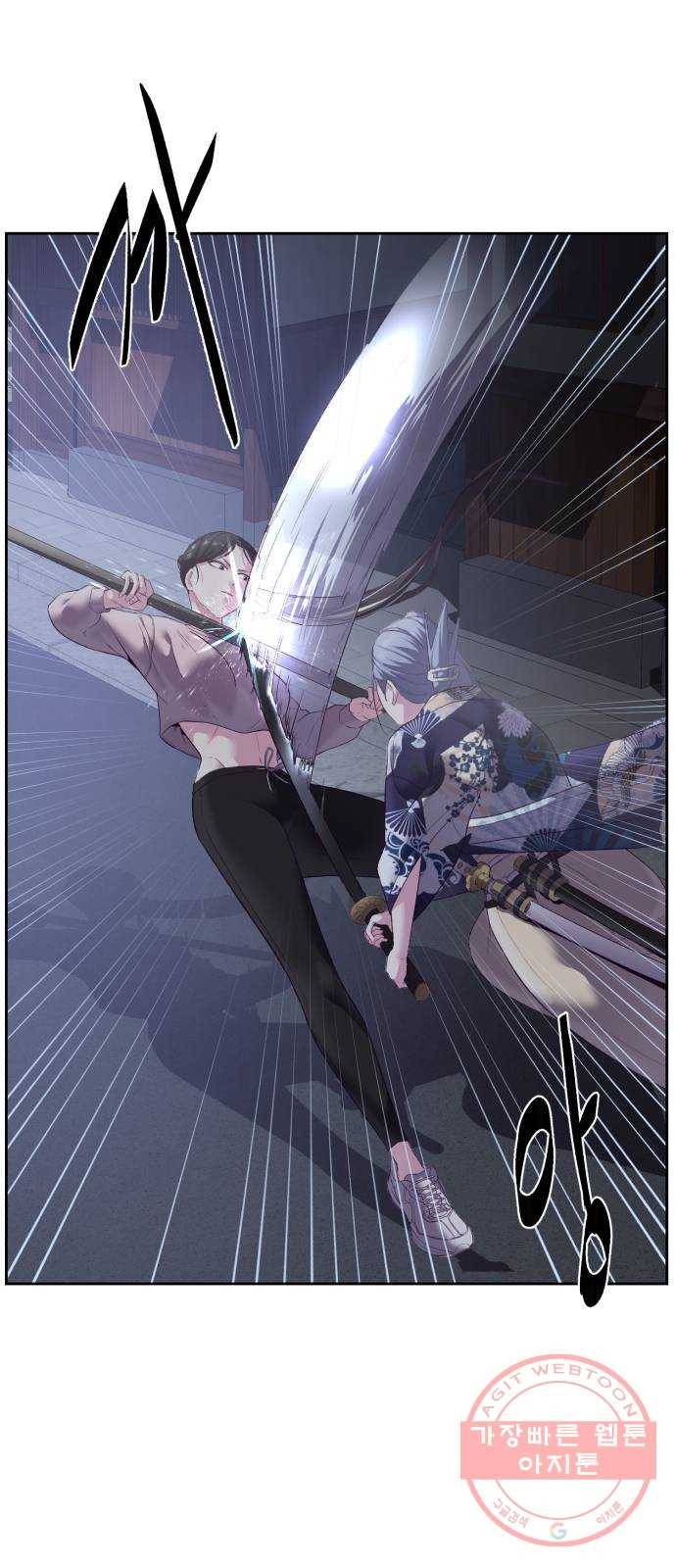 사신소년 118화 위기 8