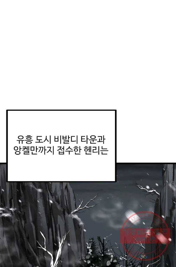 8서클 마법사의 환생 61화 1
