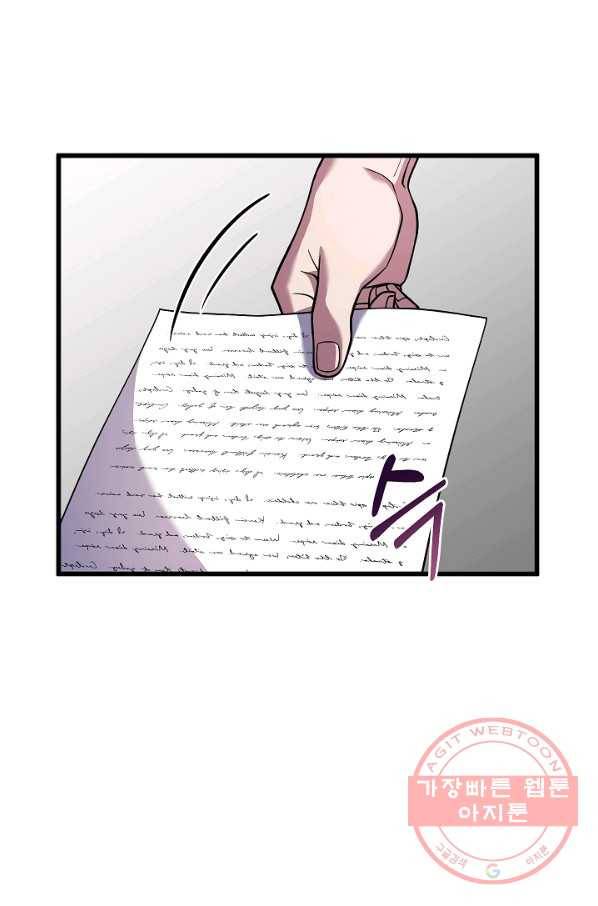 8서클 마법사의 환생 61화 4