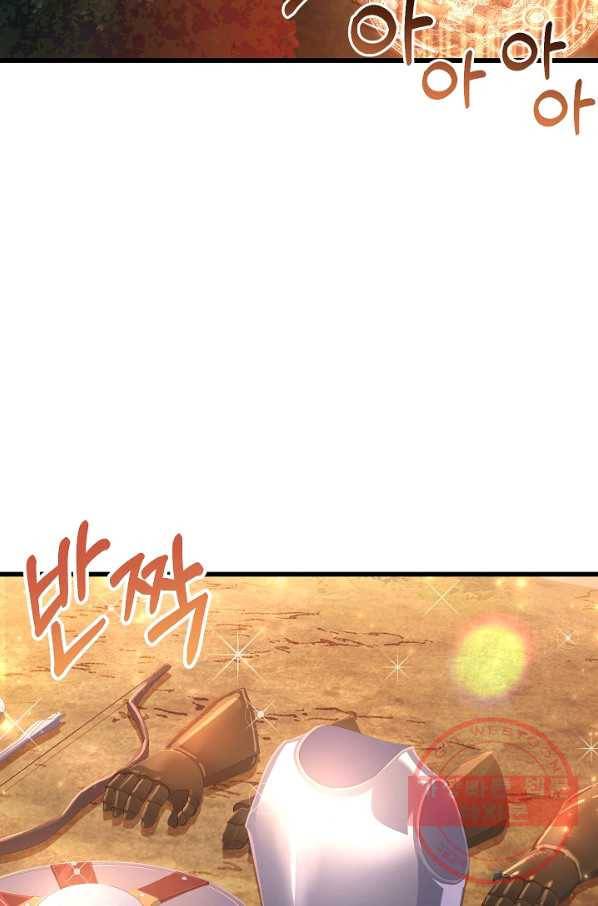 8서클 마법사의 환생 61화 32