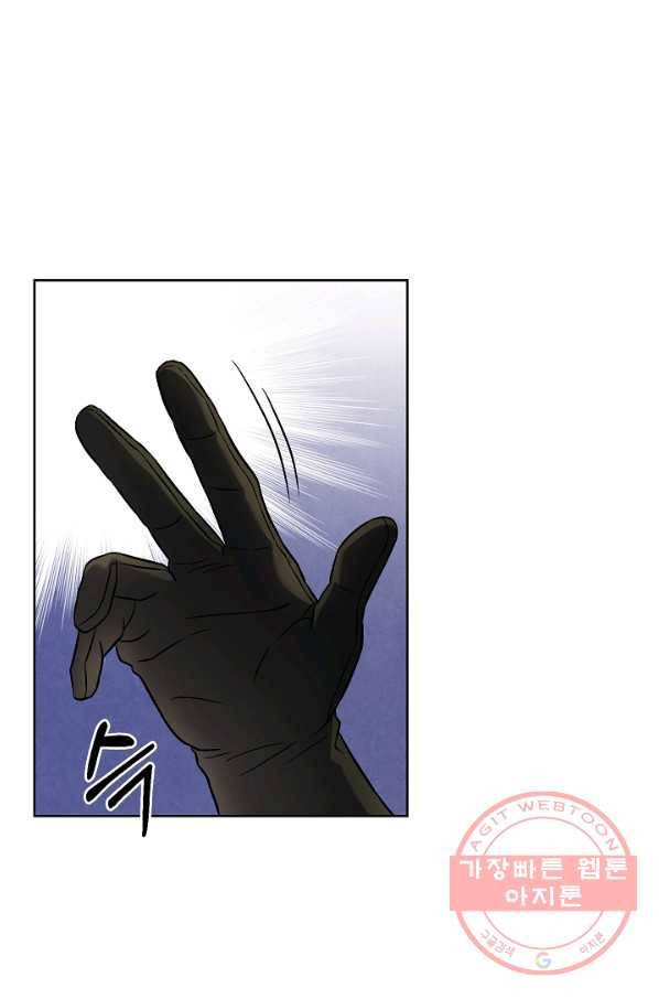 8서클 마법사의 환생 61화 86