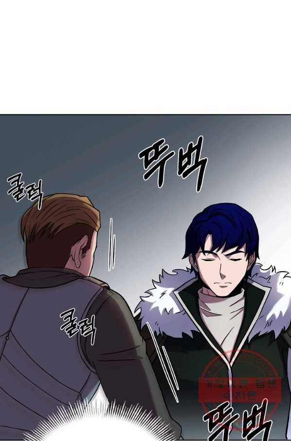 8서클 마법사의 환생 61화 88