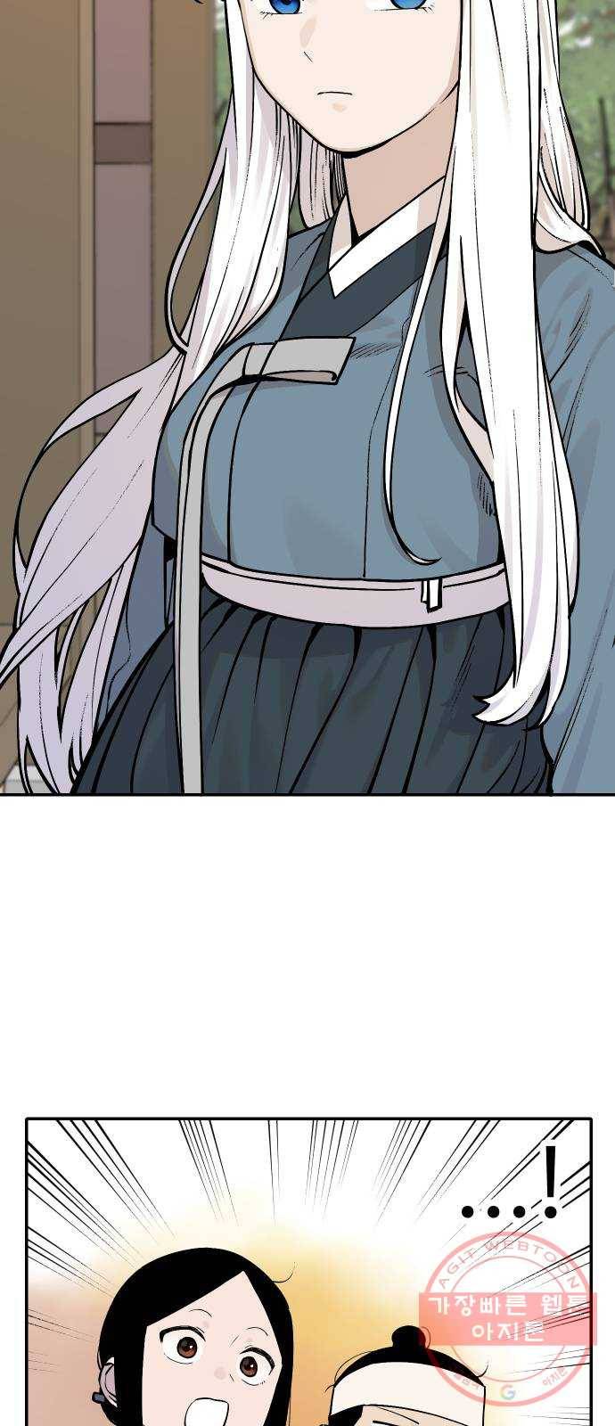 호랑이 들어와요 51화 백호 연희 1 4