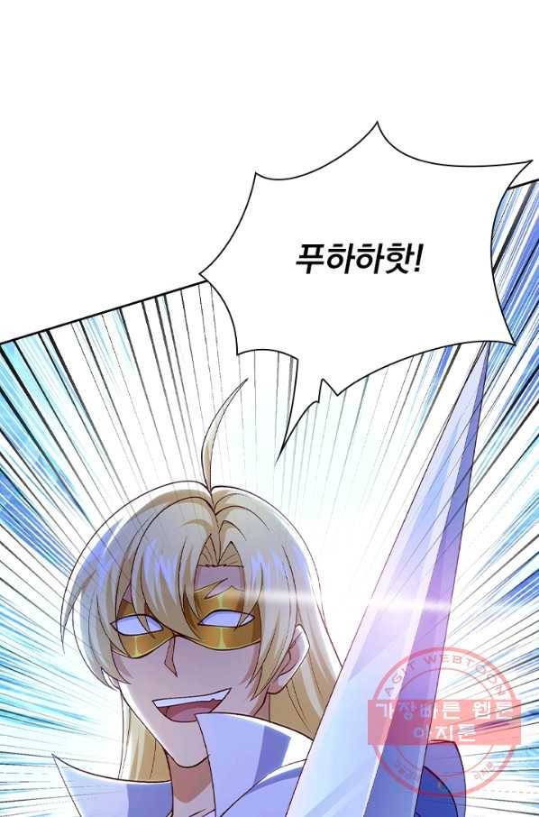 영검존 495화 18