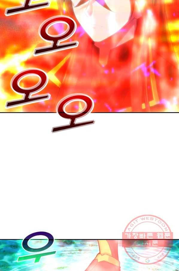선무제존 131화 4