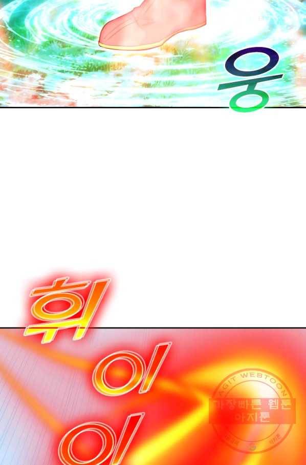 선무제존 131화 5