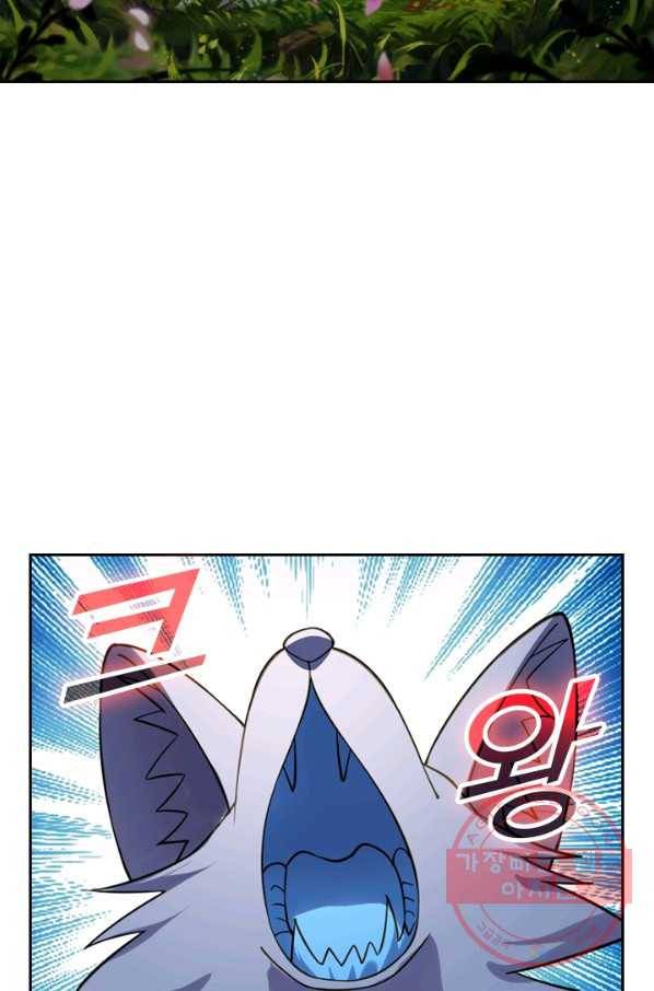 선무제존 131화 9