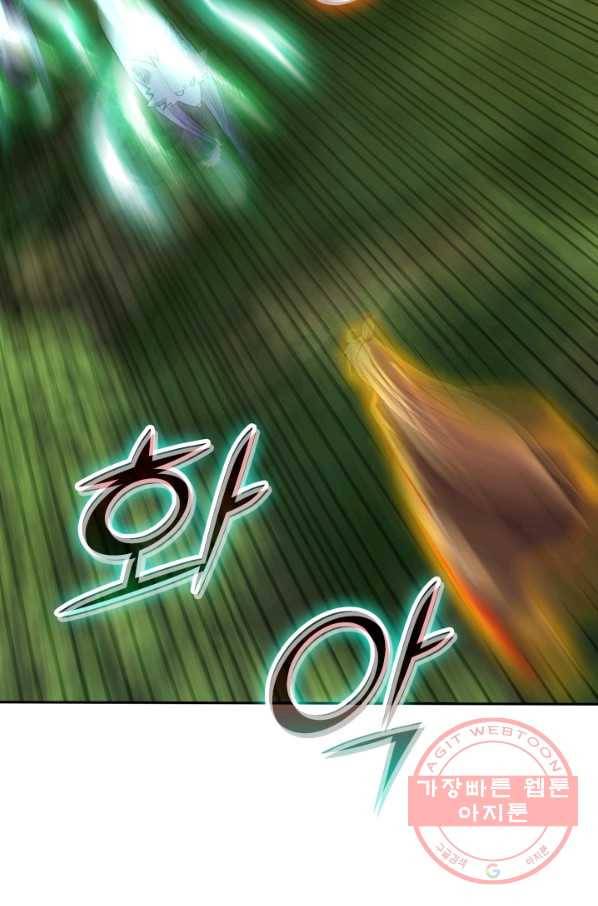 선무제존 131화 11