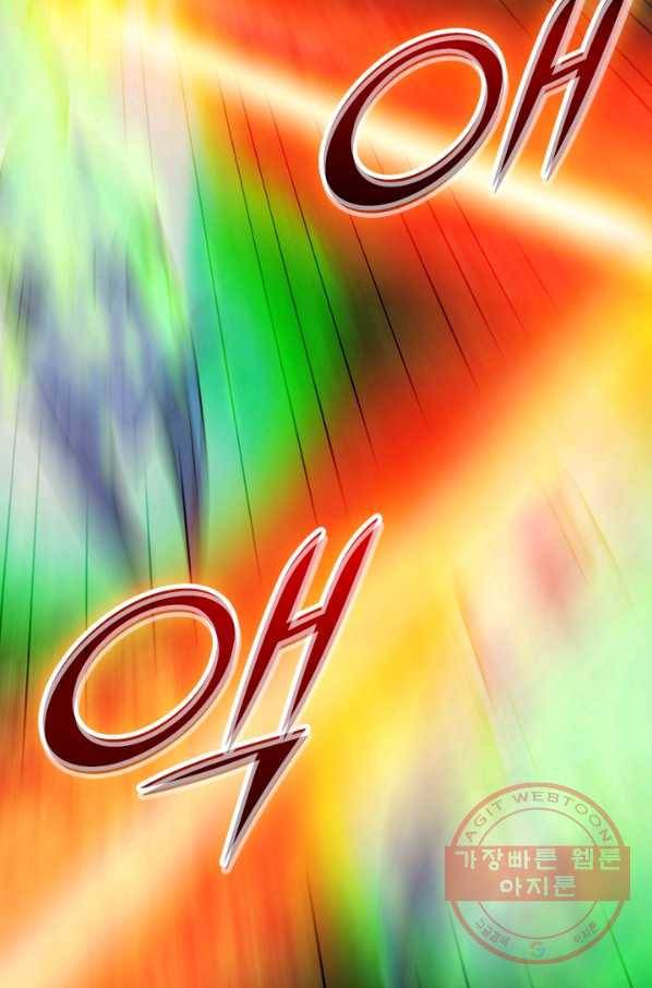 선무제존 131화 16