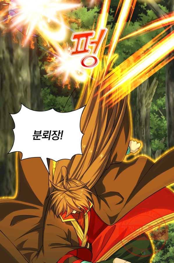 선무제존 131화 20