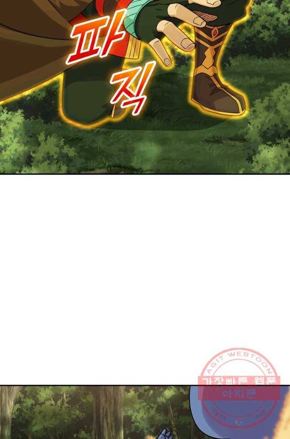 선무제존 131화 21