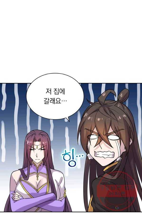 선무제존 131화 38