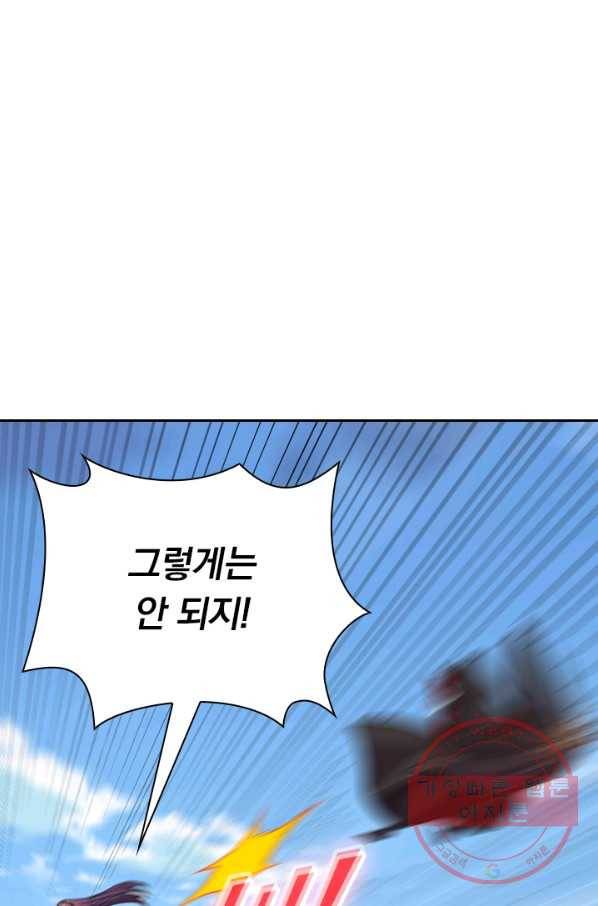 선무제존 131화 39