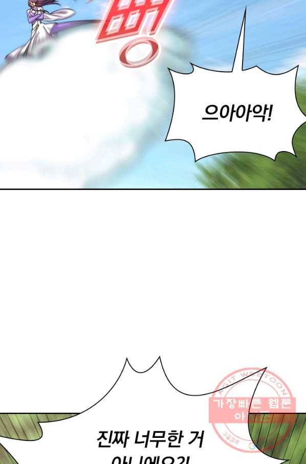 선무제존 131화 40