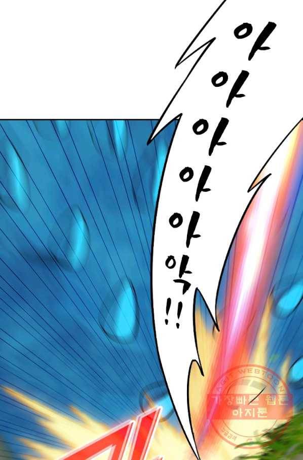 선무제존 131화 44