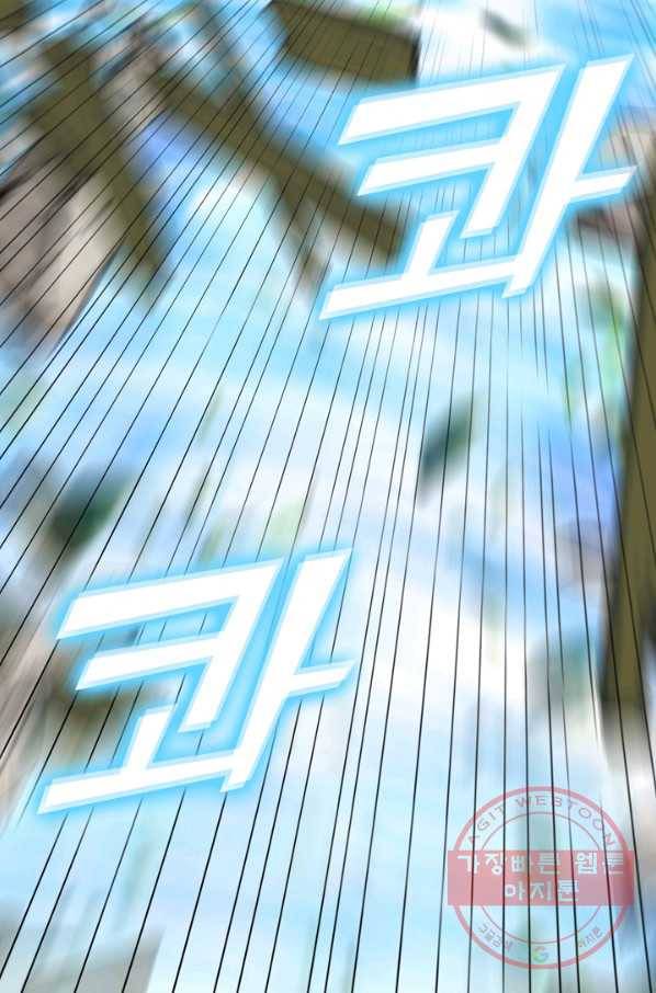 선무제존 131화 52