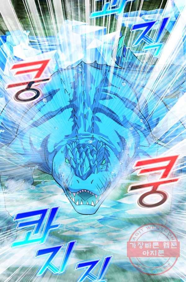 선무제존 131화 55