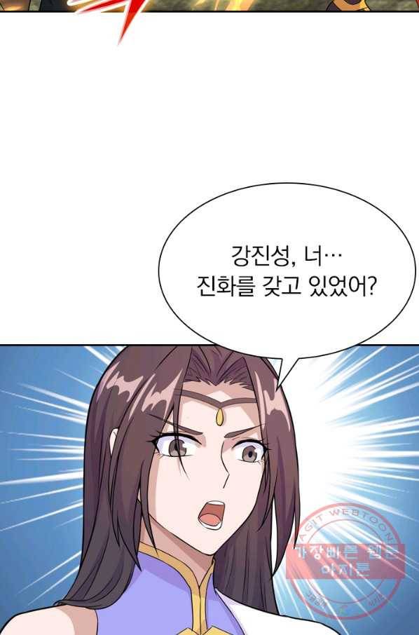 선무제존 131화 58