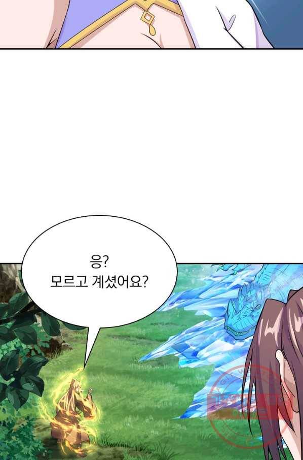 선무제존 131화 59