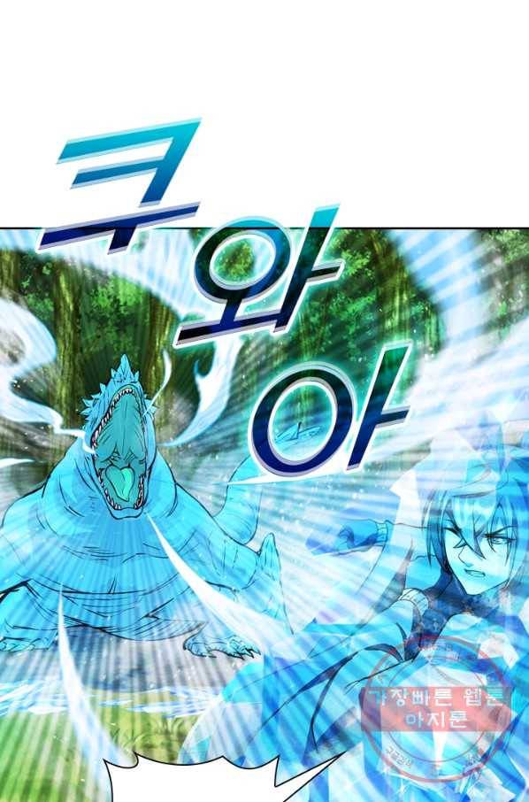 선무제존 131화 65